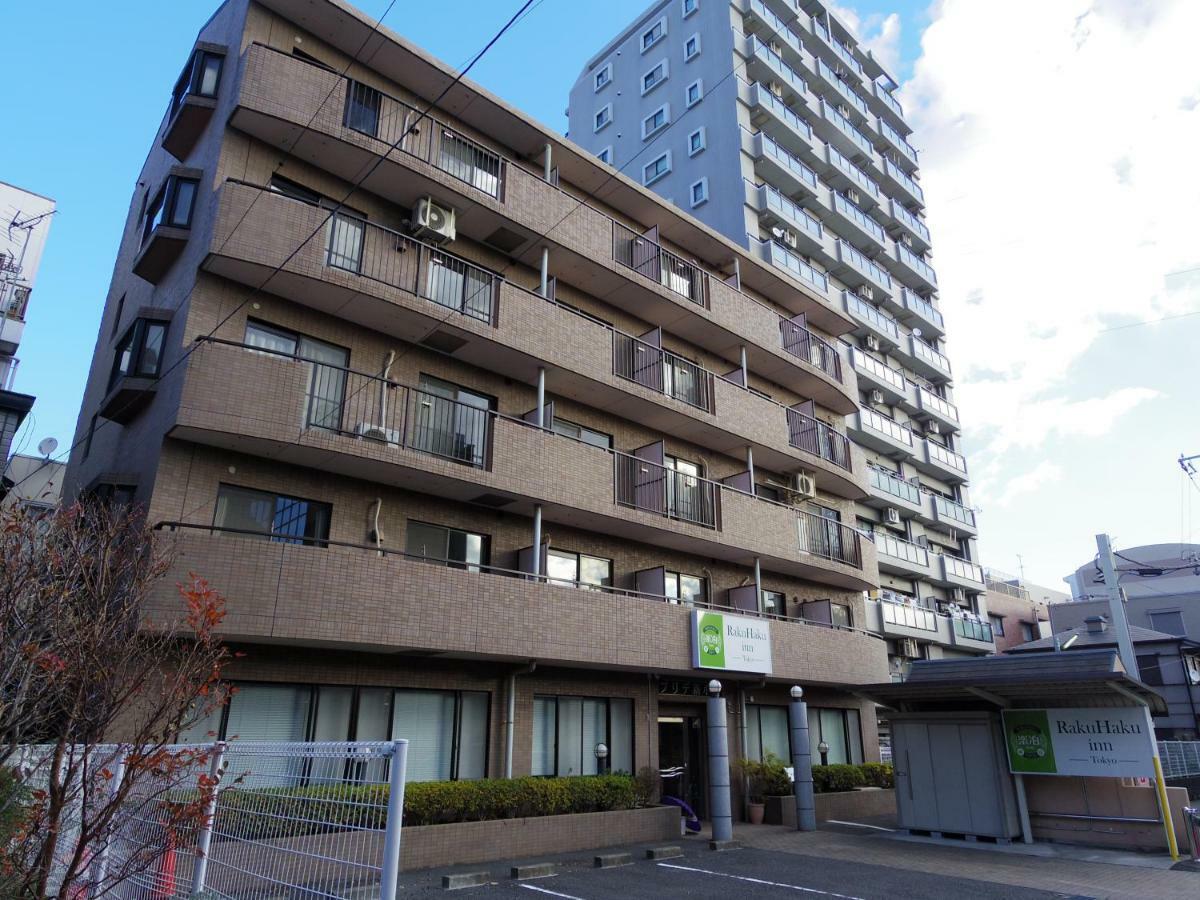 RakuHaku Inn Präfektur Tokio Exterior foto